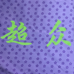 林州瑜伽硅胶布