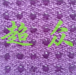 咸阳瑜珈铺巾
