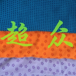 儋州瑜珈铺巾